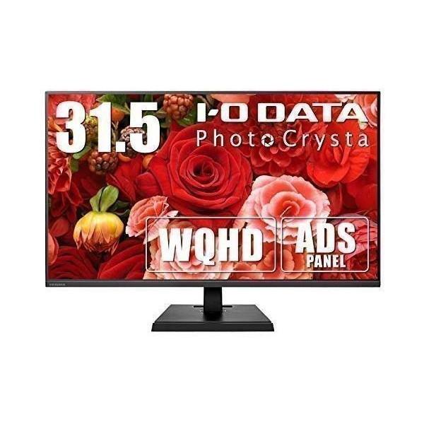 I-O DATA アイオーデータ モニター ディスプレイ WQHD 31.5インチ ADSパネル A...