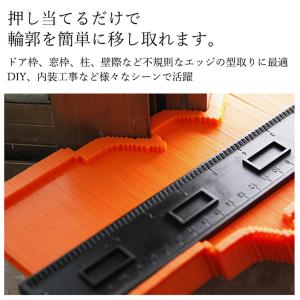 型取りゲージ 25cm コンターゲージ 輪郭ゲ...の詳細画像2