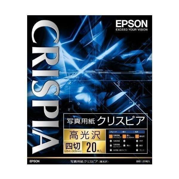 EPSON 写真用紙クリスピア&lt;高光沢&gt;四切 20枚 K4G20SCKR