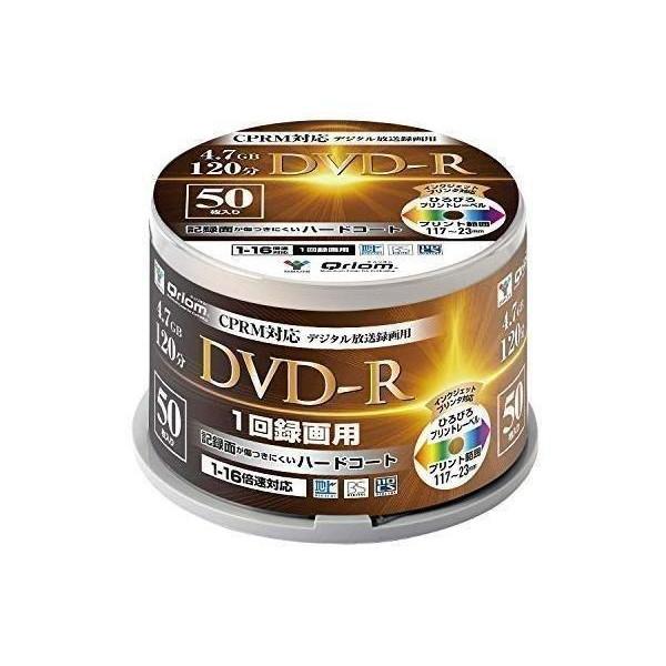 山善 キュリオム DVD-R 50枚スピンドル 16倍速 4.7GB 約120分 デジタル放送録画用...