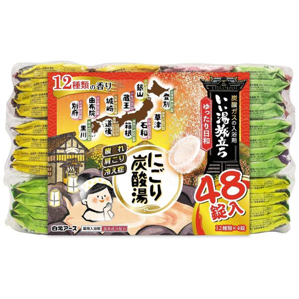 白元アース いい湯旅立ち にごり炭酸湯 ゆったり日和 薬用入浴剤 炭酸 にごり湯 48錠入 Haku...