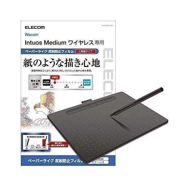 エレコム ワコム 液タブ 液晶ペンタブレット Wacom Intuos Medium ワイヤレス 紙...