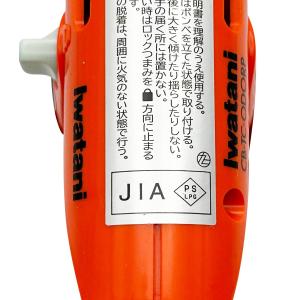 イワタニ CB-TC-ODORP アウトドア ...の詳細画像1