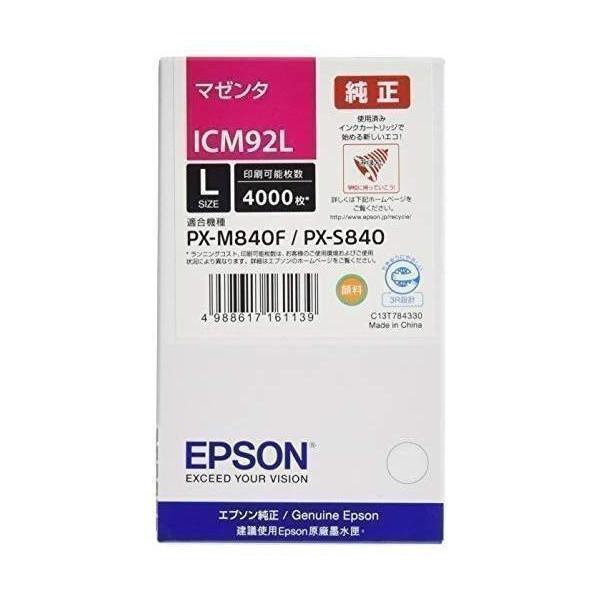 EPSON 純正インクカートリッジ ICM92L マゼンタ 大容量