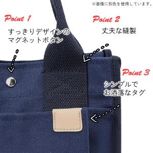トートバッグ 帆布 ランチバッグ ブラック 小...の詳細画像4