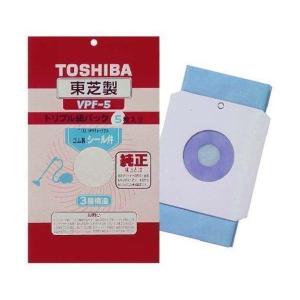 TOSHIBA VPF-5 東芝 掃除機用 シール弁付トリプル紙パック(5枚入り)