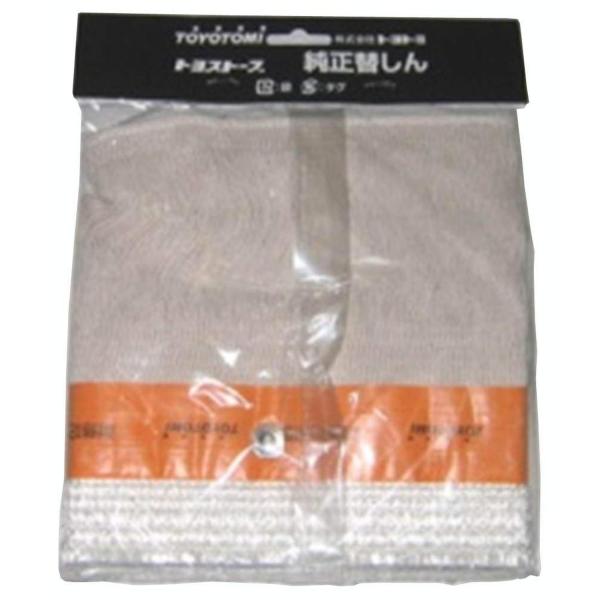 トヨトミ TTS-125 石油ストーブ用 替えしん 耐熱芯 第125種 TOYOTOMI