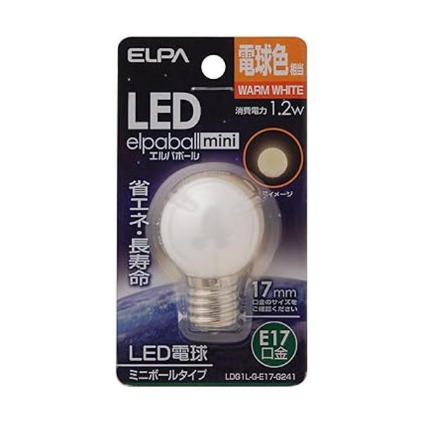 エルパ LED電球G30形 LED電球 照明 E17 100V 1.2W 電球色 屋内用 LDG1L...