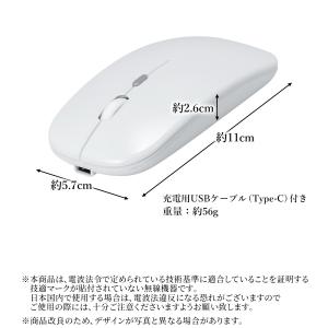 ワイヤレスマウス 極薄型 パールホワイト Bl...の詳細画像5