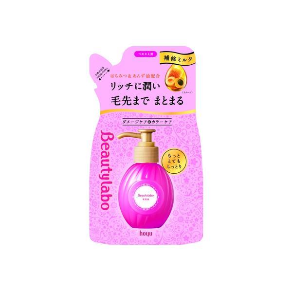 ホーユー ビューティラボ 美容液 つめかえ用 もっととてもしっとり 110ml