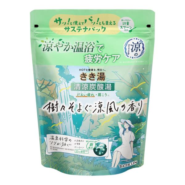バスクリン きき湯 清涼炭酸湯 樹々そよぐ涼風の香り 360g 発泡入浴剤