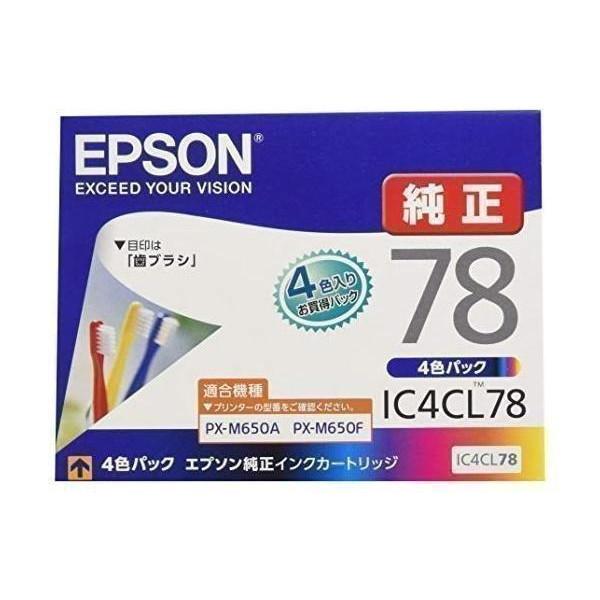 エプソン 純正 インクカートリッジ 歯ブラシ IC4CL78 4色パック