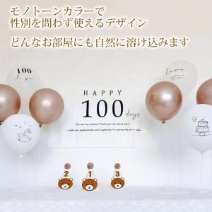 100日祝い 飾り タペストリー 男の子 女の...の詳細画像4