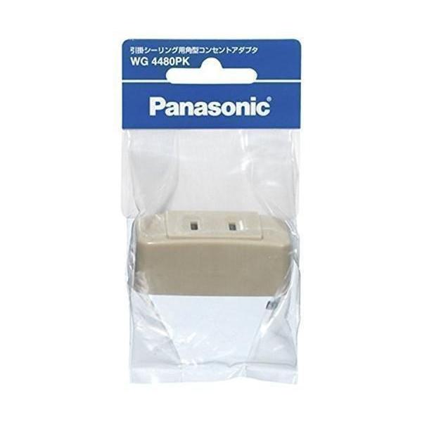 パナソニック(Panasonic) 引掛シーリング角型コンセントアダプタ P WG4480PK 純正...