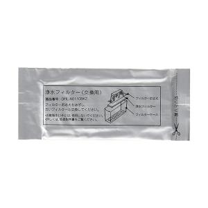 エルパ 冷蔵庫フィルター 製氷機 シャープ冷蔵庫用 201337-0086H｜bestone1