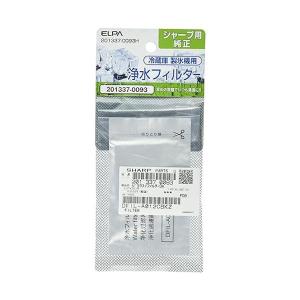 エルパ 冷蔵庫フィルター 製氷機 シャープ冷蔵庫用 純正部品番号 201337-0093 201337-0093H｜bestone1