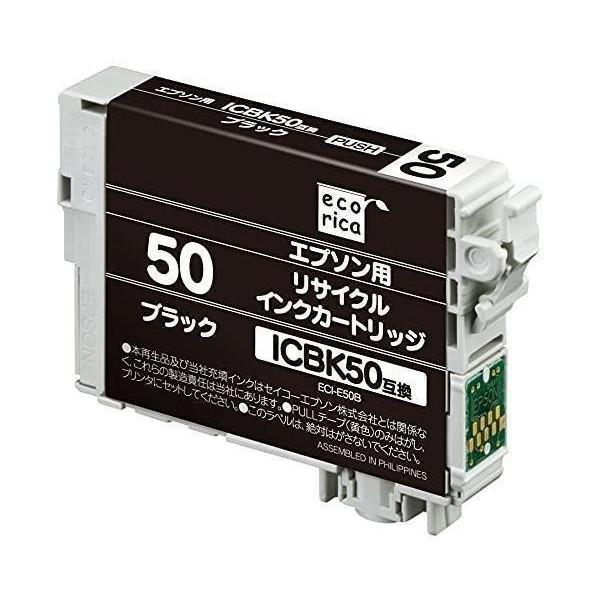 エコリカ エプソン(Epson)対応 リサイクル インクカートリッジ ブラック ICBK50 (目印...