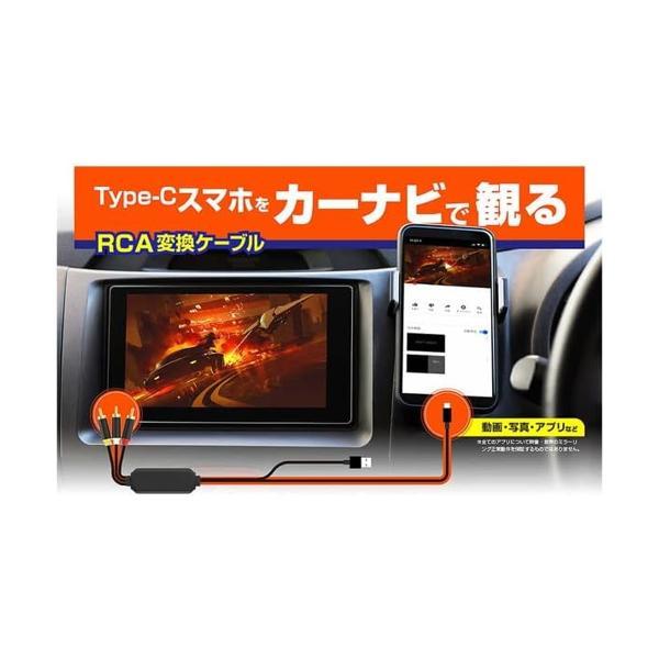 カシムラ KD-227 RCA変換ケーブル Type-C  USB-Aオス1m  Type-Cオス1...