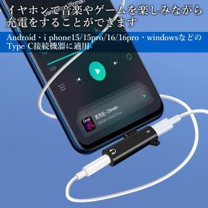 Type-C to 3.5mmイヤホンジャック...の詳細画像2
