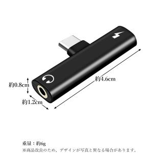 Type-C to 3.5mmイヤホンジャック...の詳細画像4