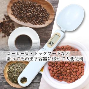 デジタル 計量スプーン スプーンスケール 電子...の詳細画像2