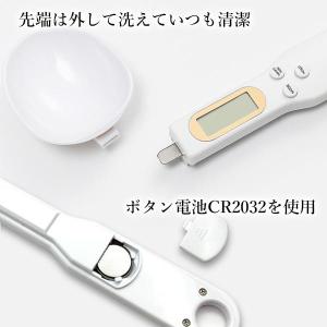 デジタル 計量スプーン スプーンスケール 電子...の詳細画像4