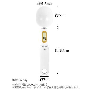 デジタル 計量スプーン スプーンスケール 電子...の詳細画像5