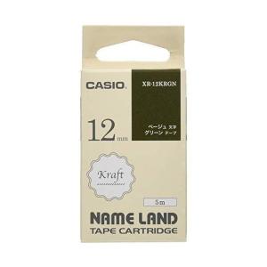 カシオ ラベルライター ネームランド 純正 クラフトテープ 12mm XR-12KRGN グリーンにベージュ文字
