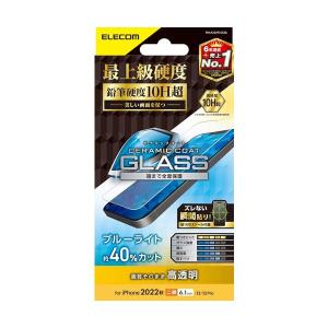 エレコム iPhone 14 13 13Pro ガラスフィルム PM-A22AFLGCBL クリア｜bestone1