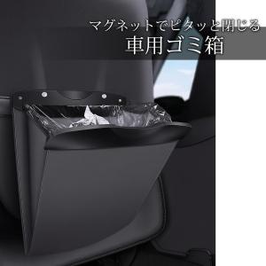 ゴミ箱 車 ブラック フック&マジックテープ固...の詳細画像1