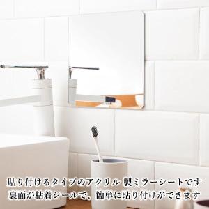 ミラー アクリル製 DIY 鏡 全身 姿見 貼...の詳細画像2