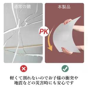 ミラー アクリル製 DIY 鏡 全身 姿見 貼...の詳細画像4