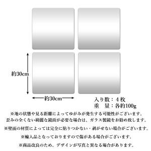 ミラー アクリル製 DIY 鏡 全身 姿見 貼...の詳細画像5