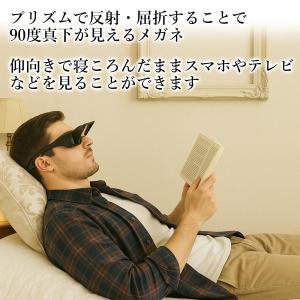 寝ながら メガネ スマホ TV 読書 ができる...の詳細画像2