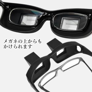 寝ながら メガネ スマホ TV 読書 ができる...の詳細画像3