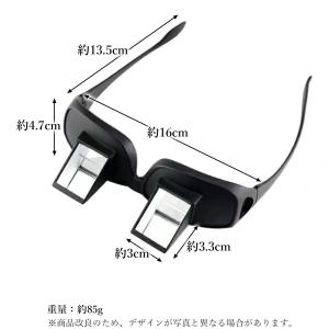 寝ながら メガネ スマホ TV 読書 ができる...の詳細画像4