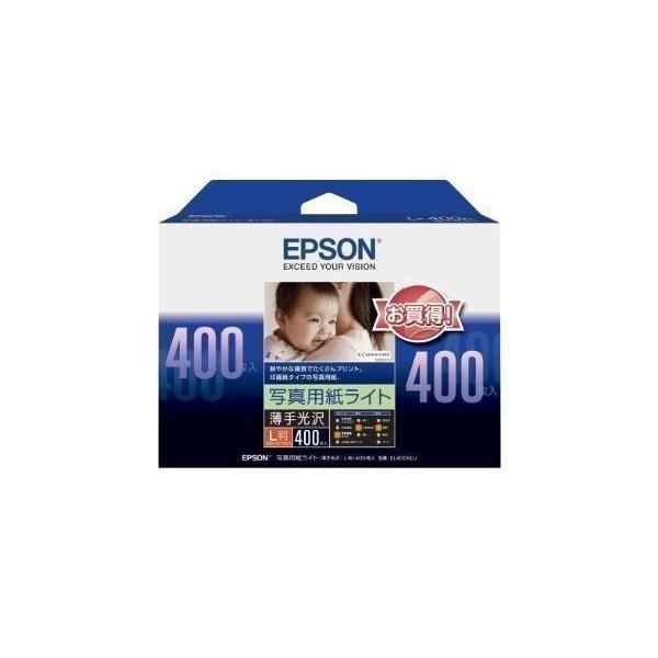 EPSON 写真用紙ライト薄手光沢 L判 400枚 KL400SLU