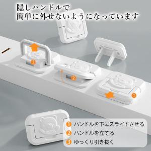 コンセントカバー コンセントキャップ コンセン...の詳細画像3