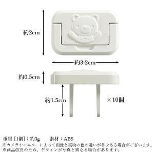 コンセントカバー コンセントキャップ コンセン...の詳細画像4