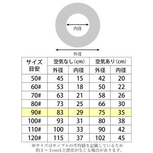 浮き輪 レインボー 90 取っ手 ビーチグッズ...の詳細画像4