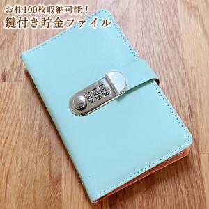鍵付き 貯金箱 お札100枚収納 本型 隠し金...の詳細画像1