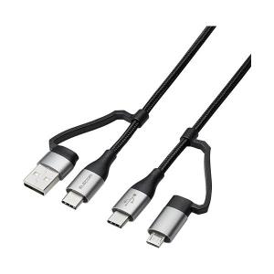 エレコム MPA-AMBCC10BK  4in1 USBケーブル 1m 充電ケーブル  USB-A＋USB-C Micro-B+USB-C USB PD対応 ブラック ELECOM｜bestone1
