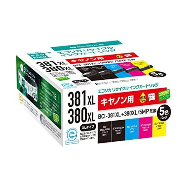 エコリカ キヤノン BCI-381XL+380XL 5MP対応リサイクルインク ５色パック ECI-...