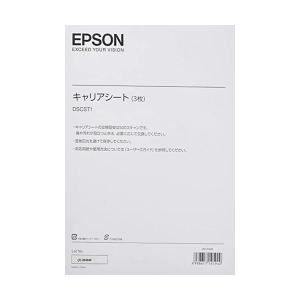 エプソン DS-30用キャリアシート DSCST1 3枚セット｜bestone1