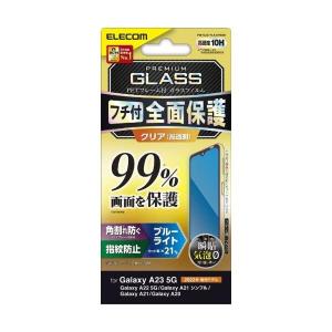 エレコム PM-G227FLKGFRBB ブラック Galaxy A23 5G SC-56C SCG18  A22 5G SC-56B  A21 SC-42A SCV49 SCV49  A20 SCV46 SC-02M｜bestone1