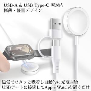 アップルウォッチ 充電器 ワイヤレス充電 Wa...の詳細画像2