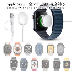アップルウォッチ 充電器 ワイヤレス充電 Wa...の詳細画像3