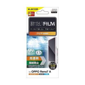 ELECOM エレコム PM-O221FLFG OPPO Reno7 A ( OPG04 ) フィルム 高透明