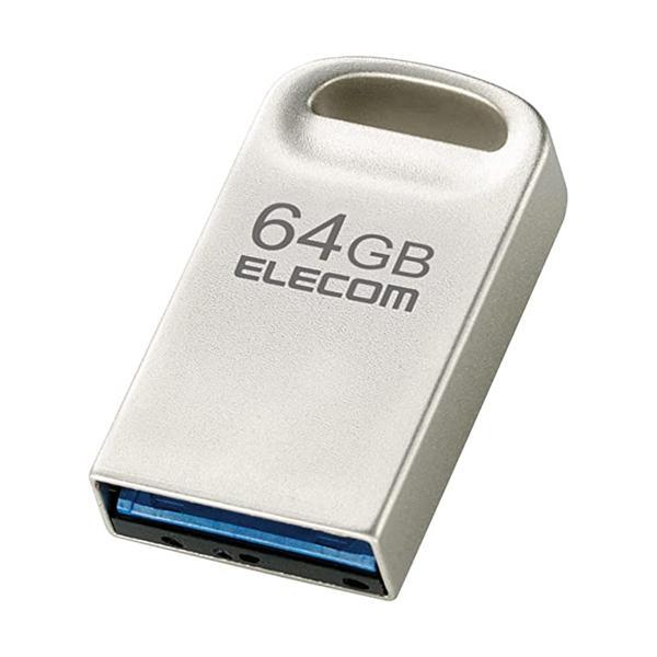 エレコム USBメモリ 64GB USB3.2（Gen1）対応 超小型 シルバー MF-SU3A06...