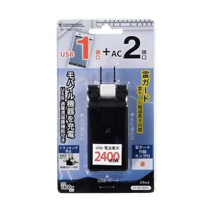 オーム電機 USB充電ポート1口 雷ガード付タップ 2個口(ブラック) 00-5042｜bestone1